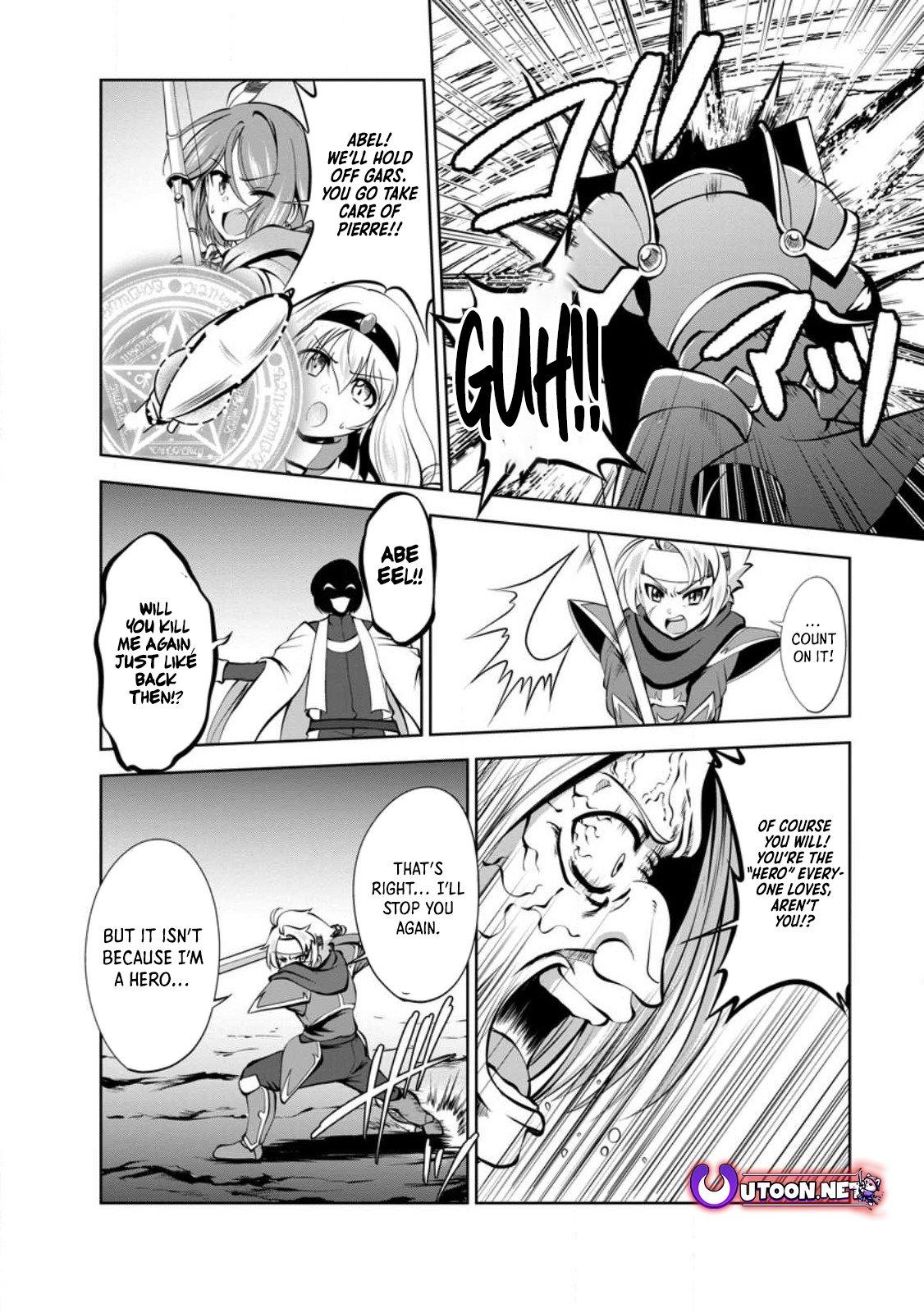 Shinka no Mi Chapter 45 21