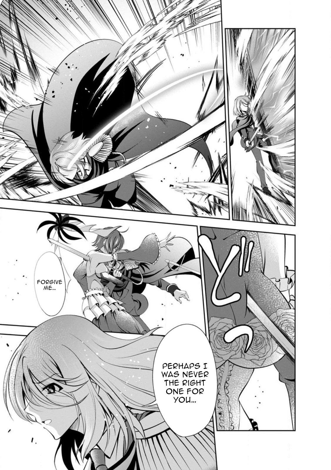 Shinka no Mi Chapter 46 12