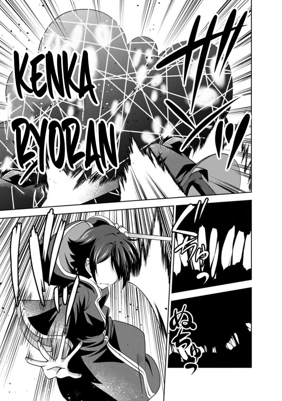 Shinka no Mi Chapter 46 16