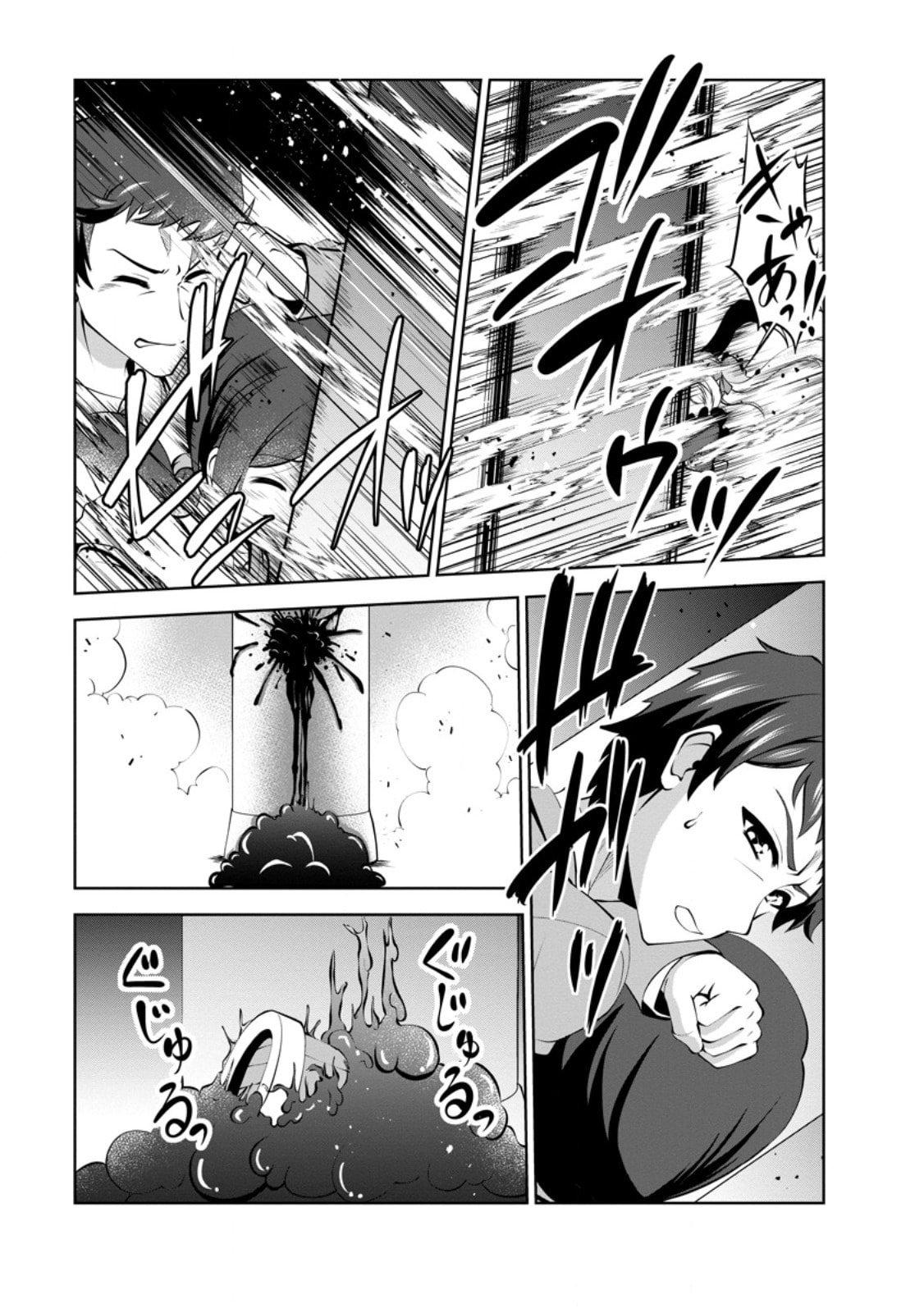 Shinka no Mi Chapter 46 22