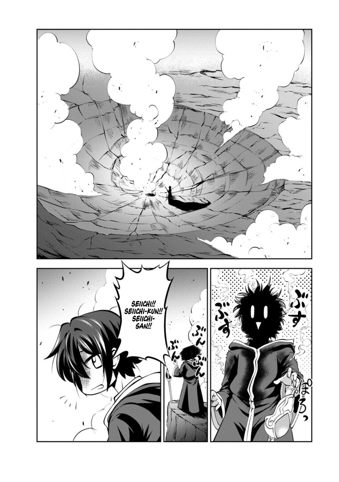 Shinka no Mi Chapter 46 23