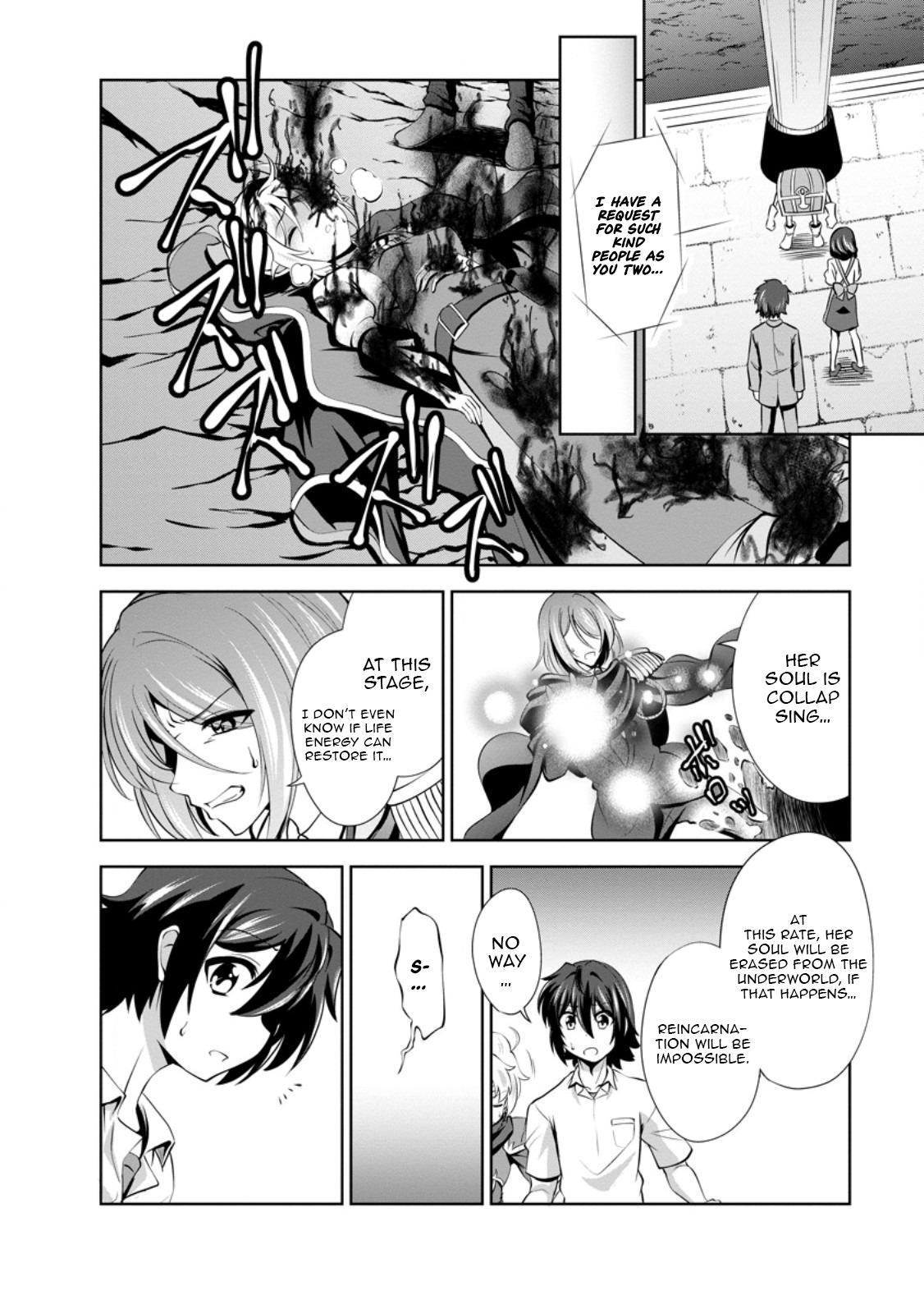 Shinka no Mi Chapter 47.1 3