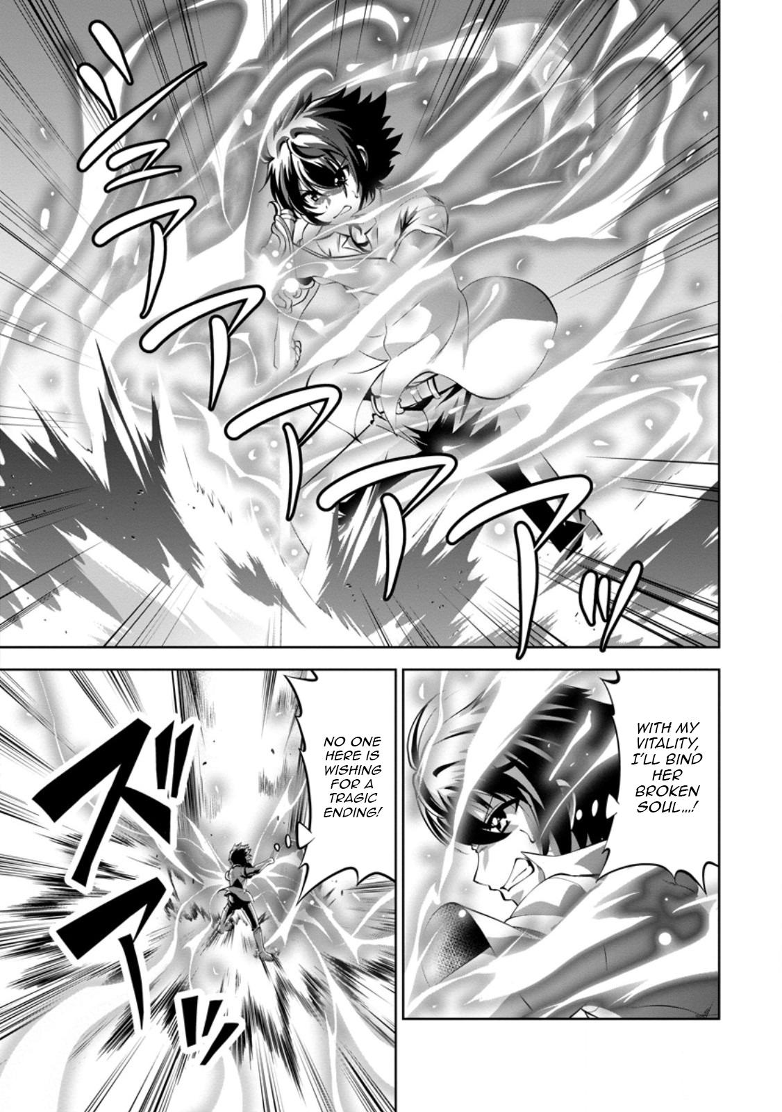 Shinka no Mi Chapter 47.1 7