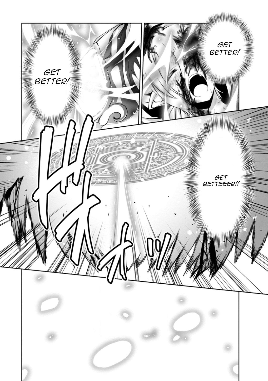 Shinka no Mi Chapter 47.1 8