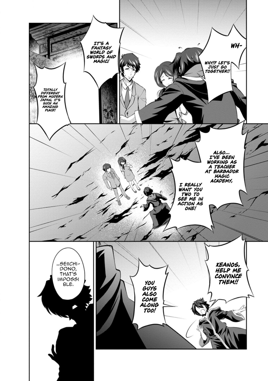 Shinka no Mi Chapter 47.2 7