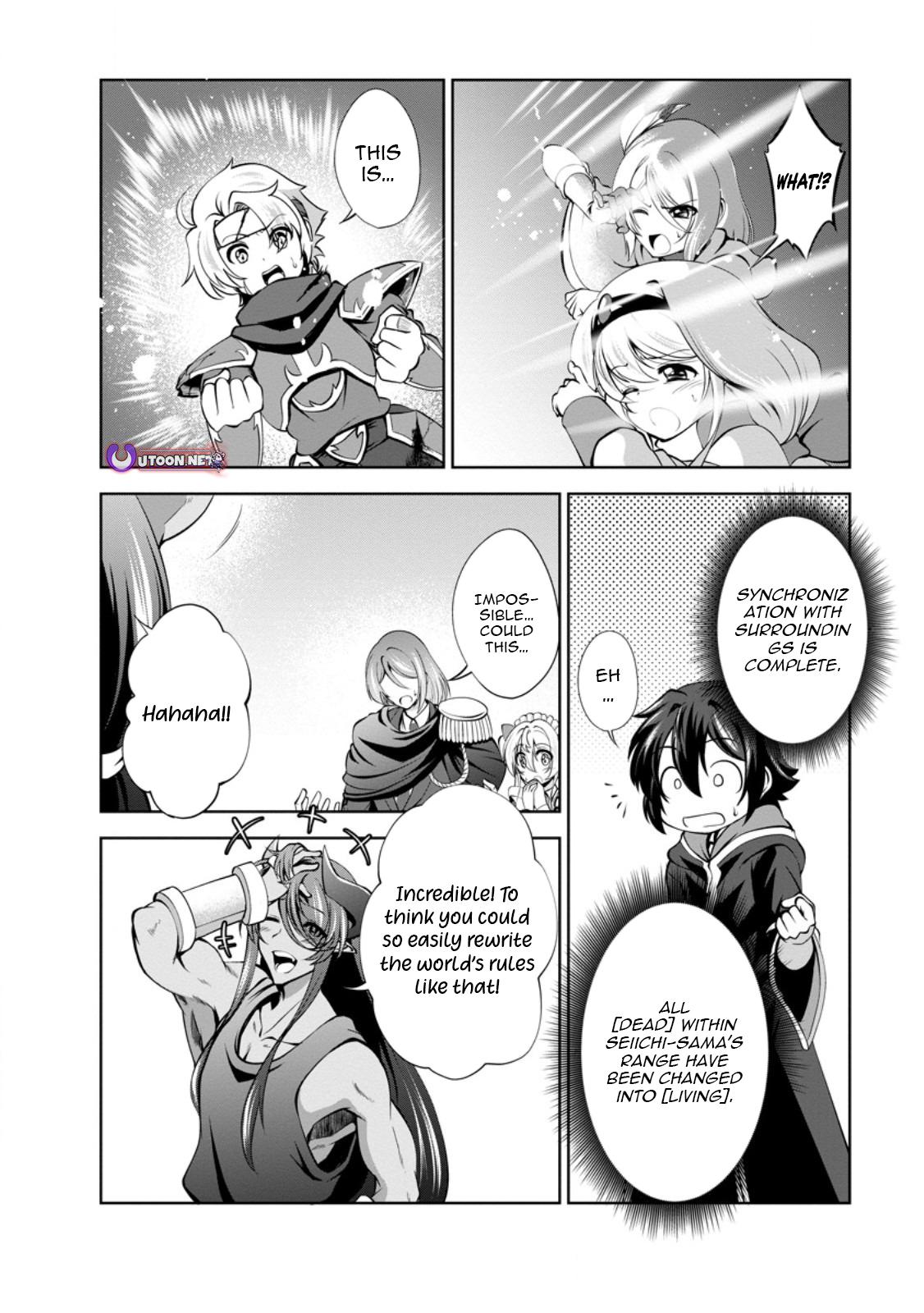 Shinka no Mi Chapter 47.2 11