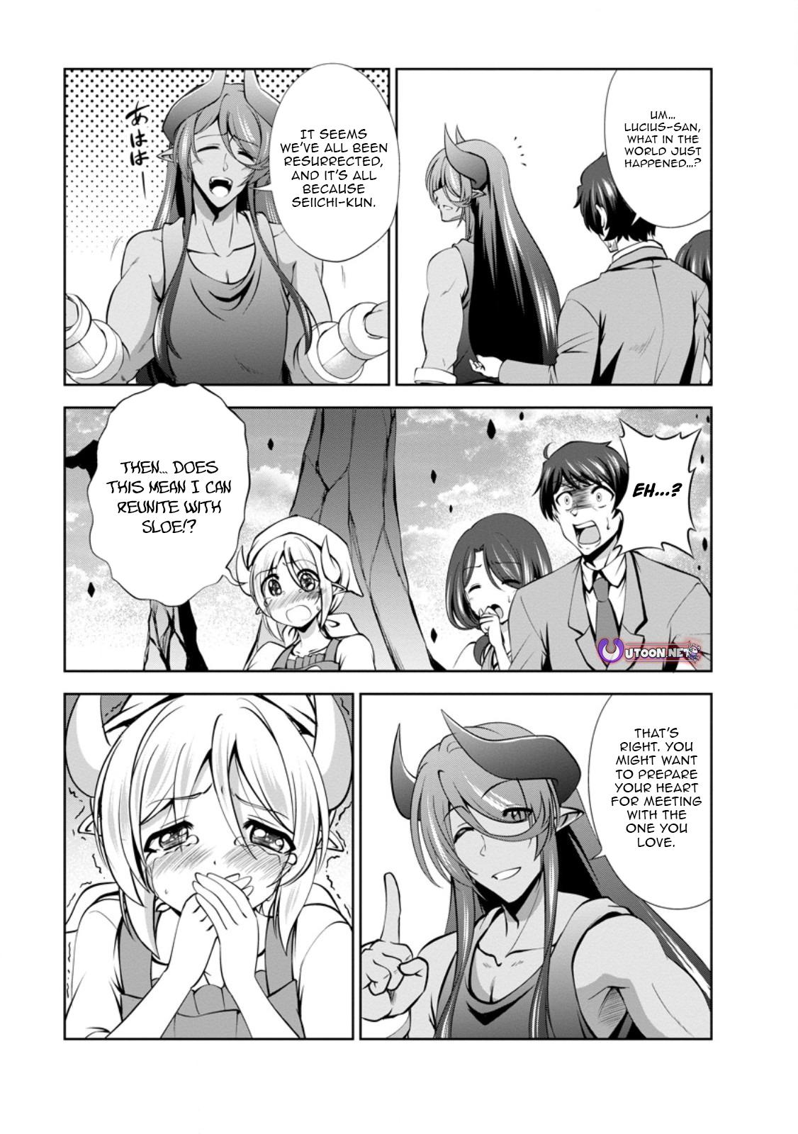 Shinka no Mi Chapter 47.3 2