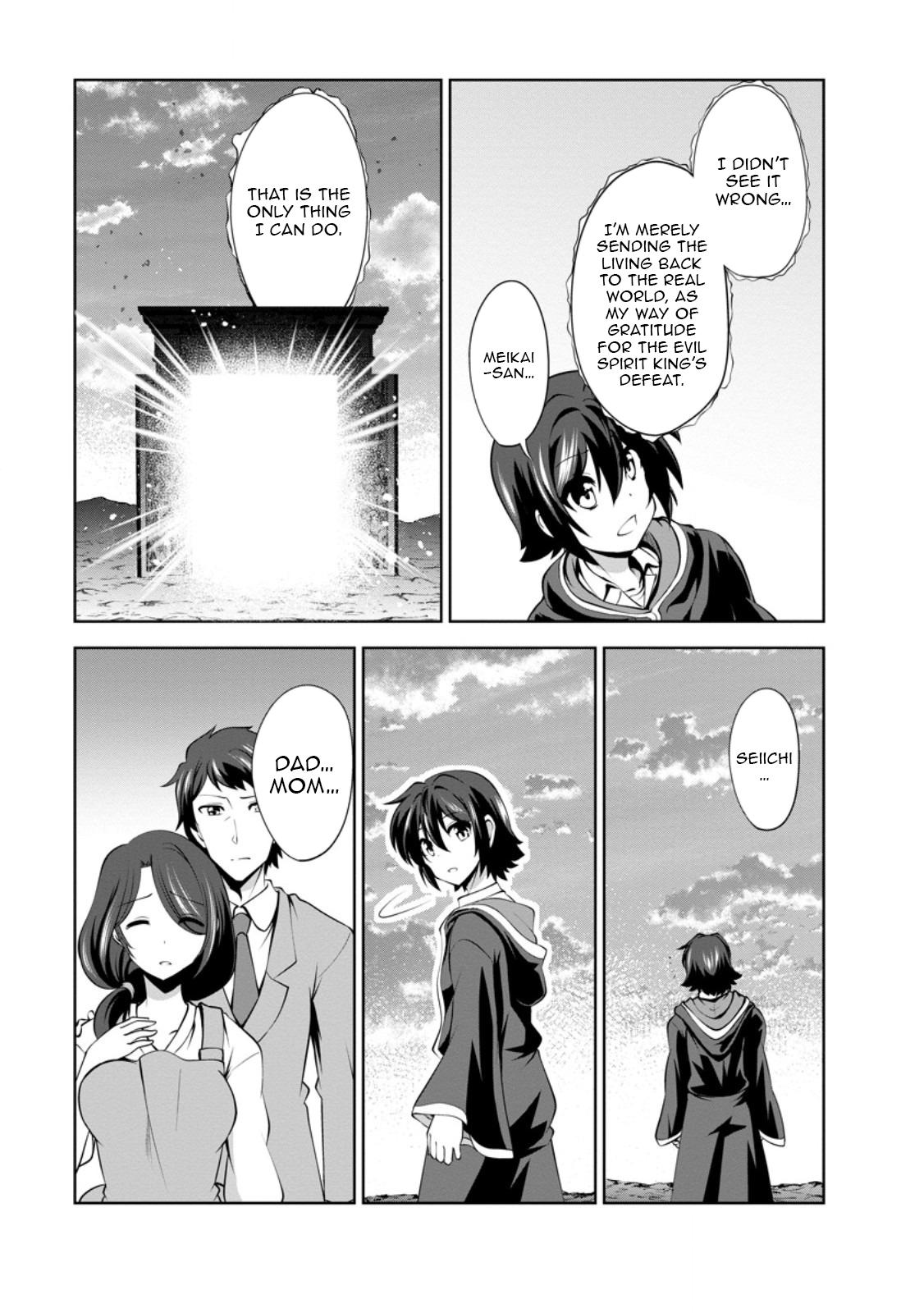 Shinka no Mi Chapter 47.3 4