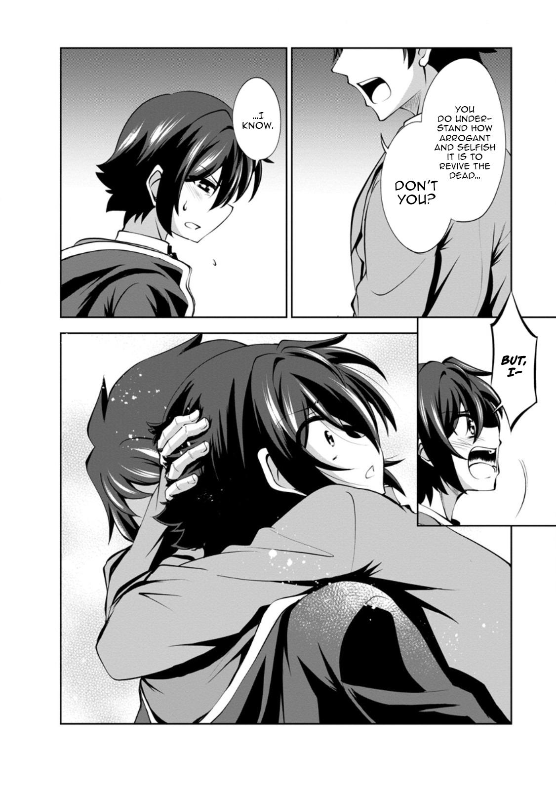 Shinka no Mi Chapter 47.3 5