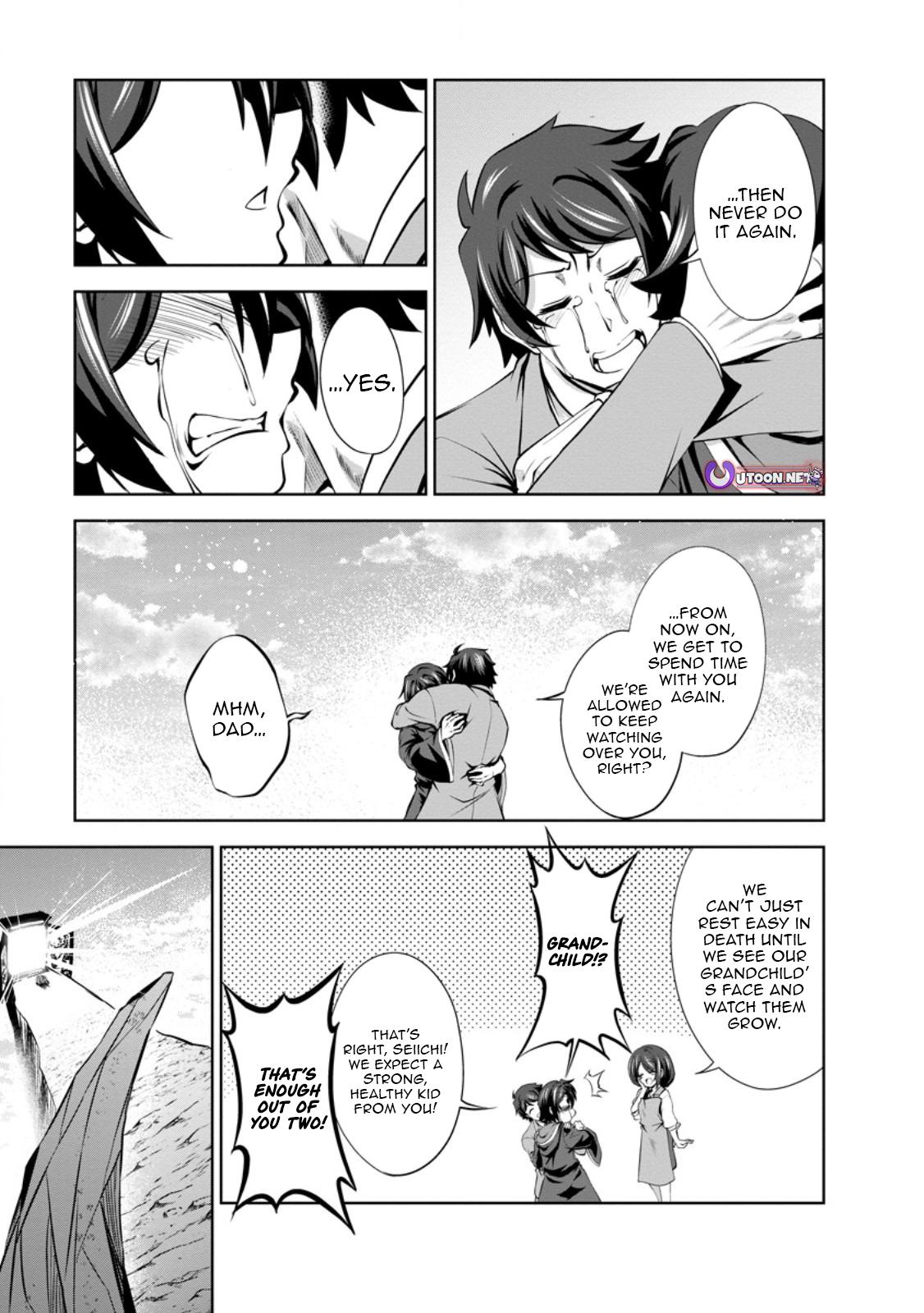 Shinka no Mi Chapter 47.3 6