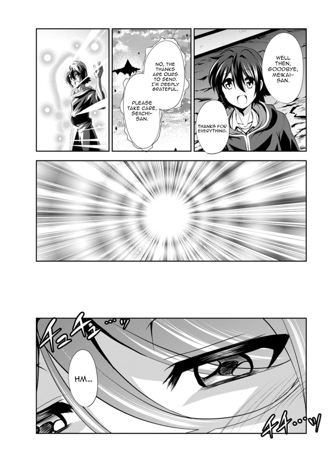 Shinka no Mi Chapter 47.3 7