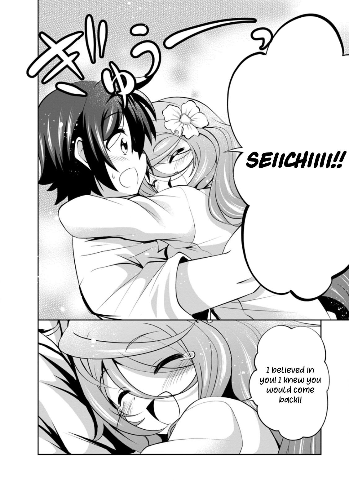 Shinka no Mi Chapter 47.3 9