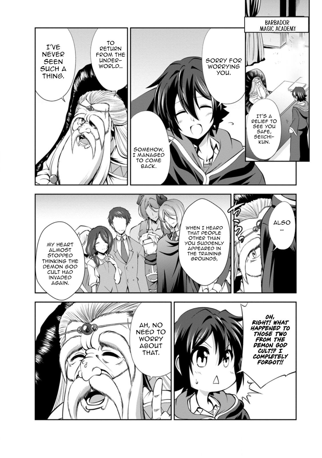 Shinka no Mi Chapter 48.1 11