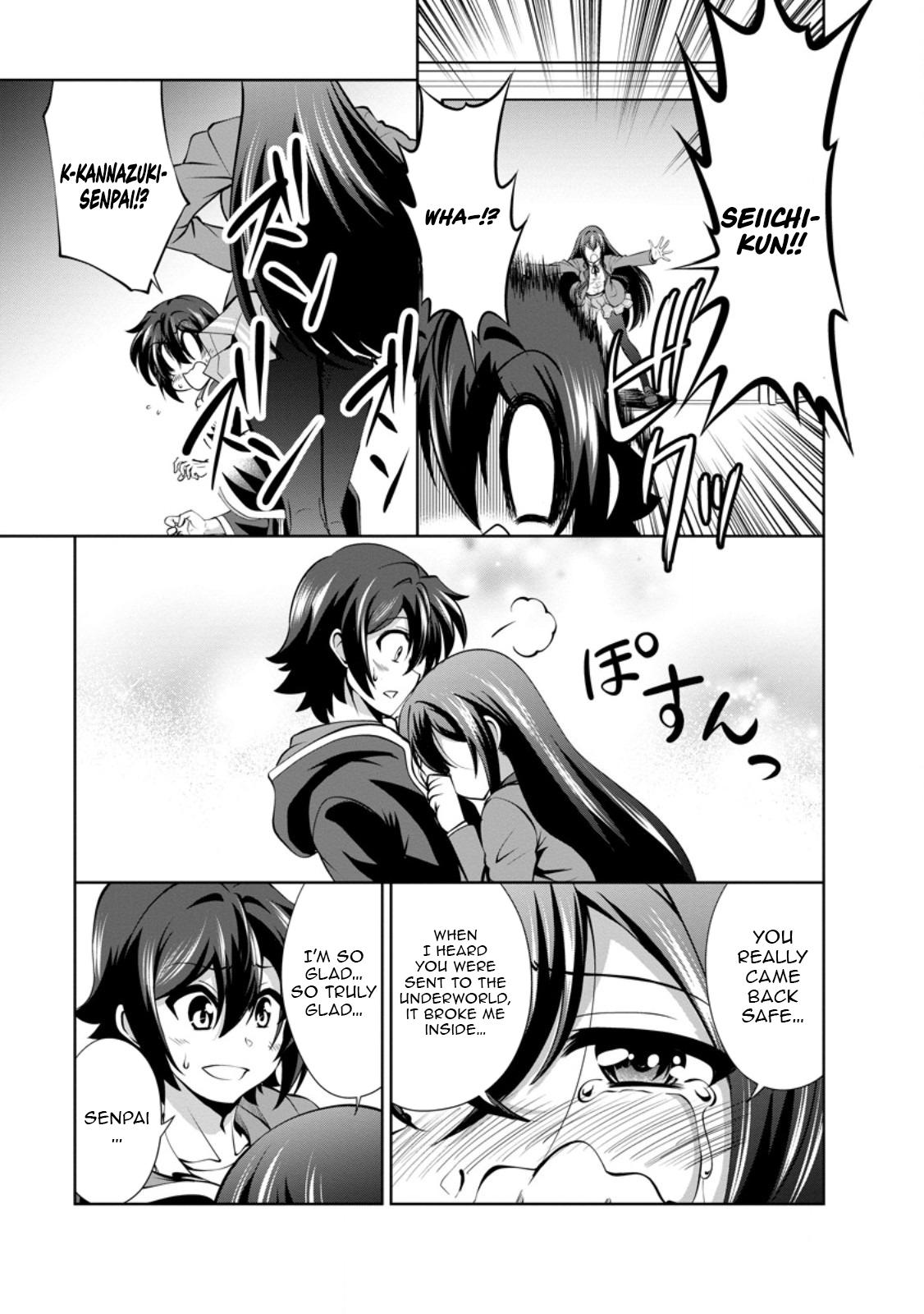 Shinka no Mi Chapter 48.2 6