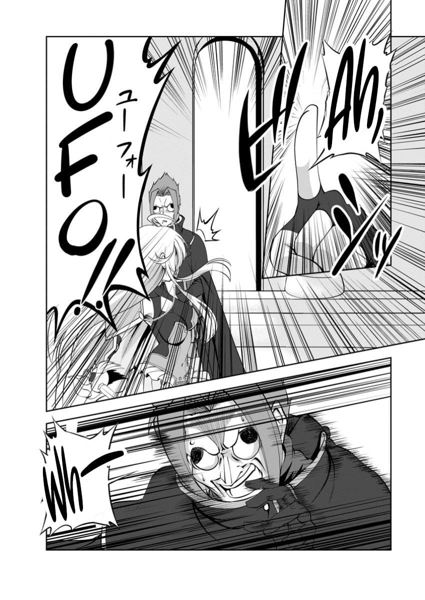 Shinka no Mi Chapter 51.3 10