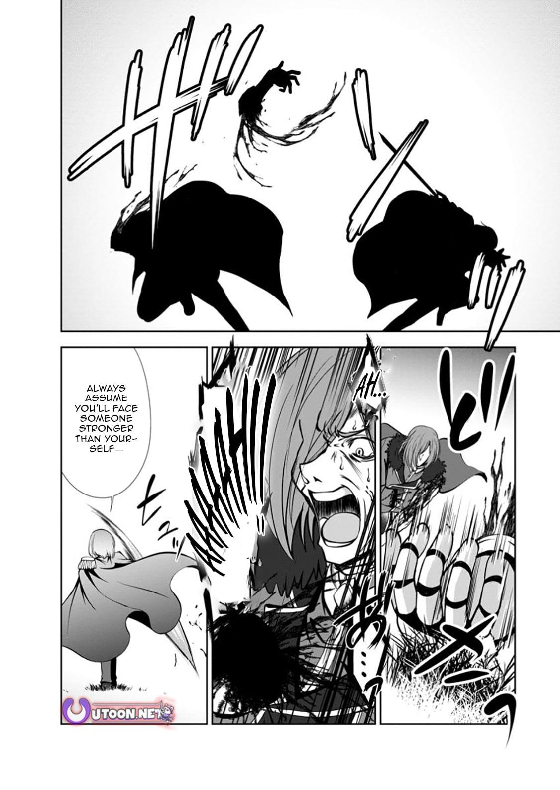 Shinka no Mi Chapter 53.3 3