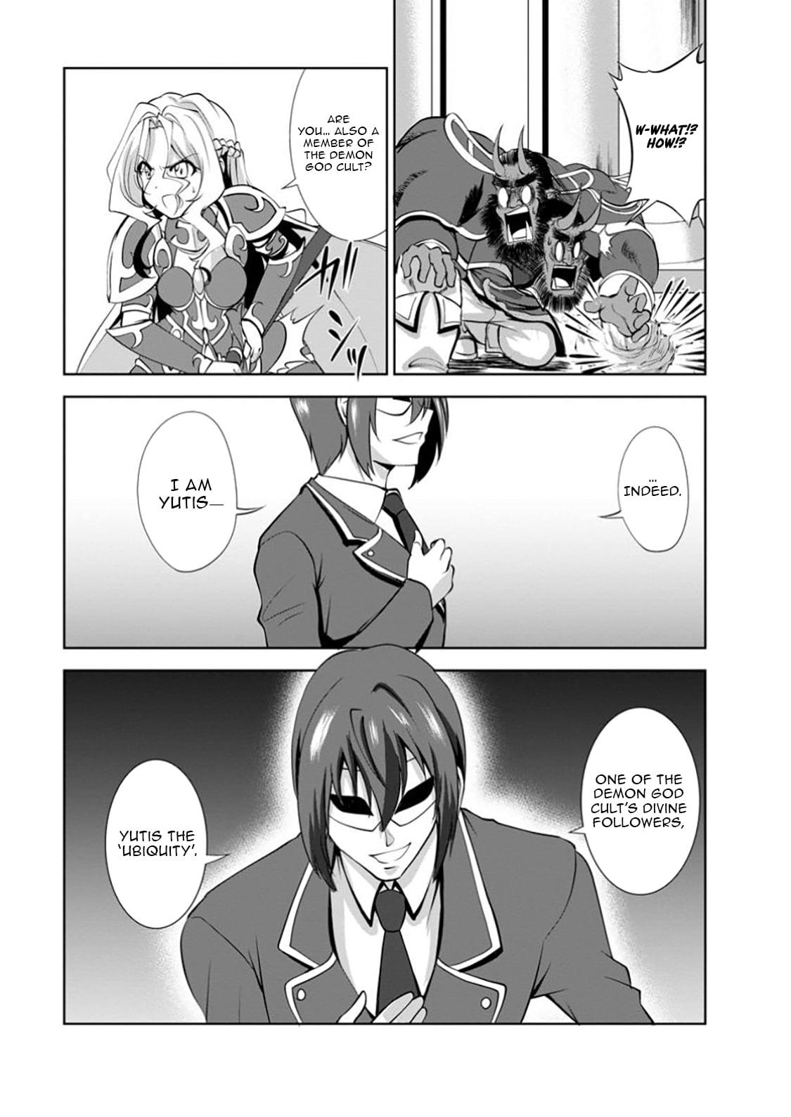 Shinka no Mi Chapter 53.3 8