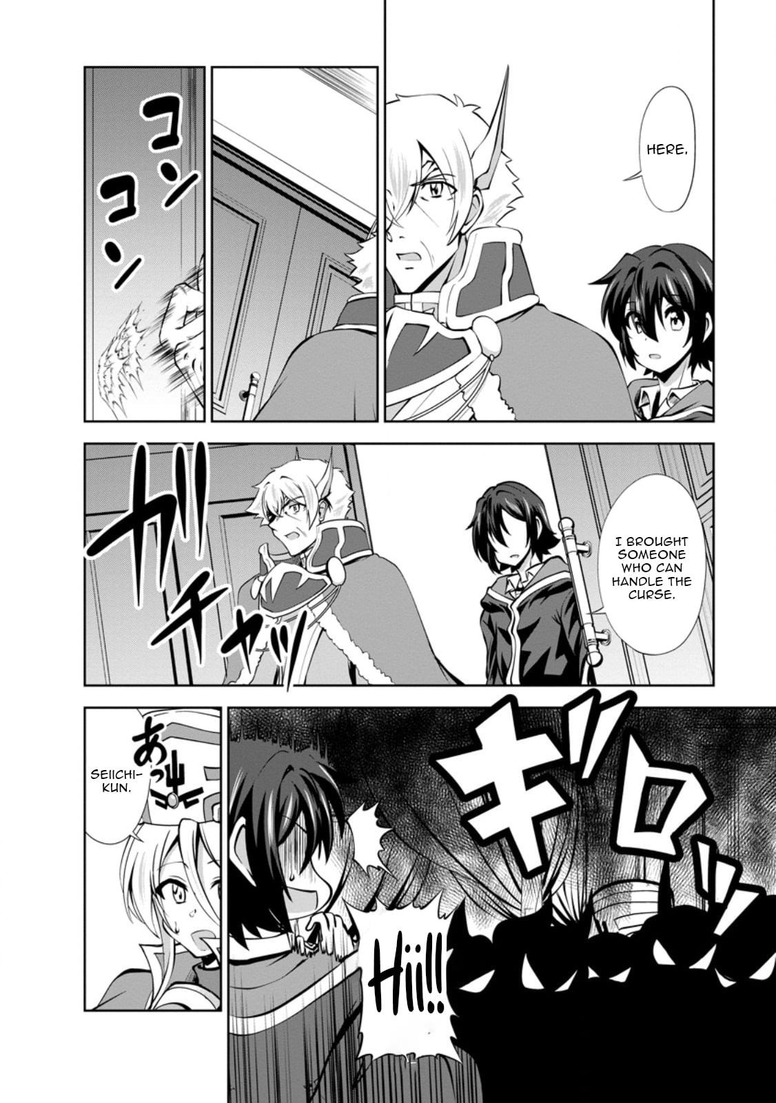 Shinka no Mi Chapter 54.2 3