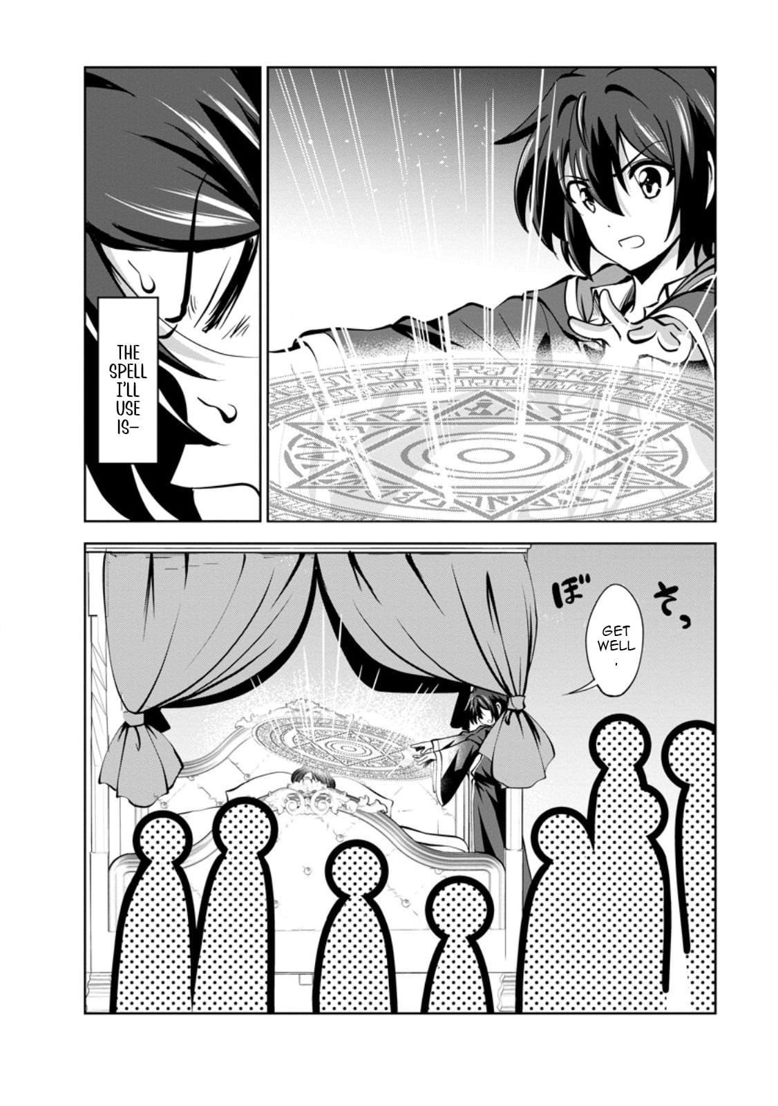 Shinka no Mi Chapter 54.2 7
