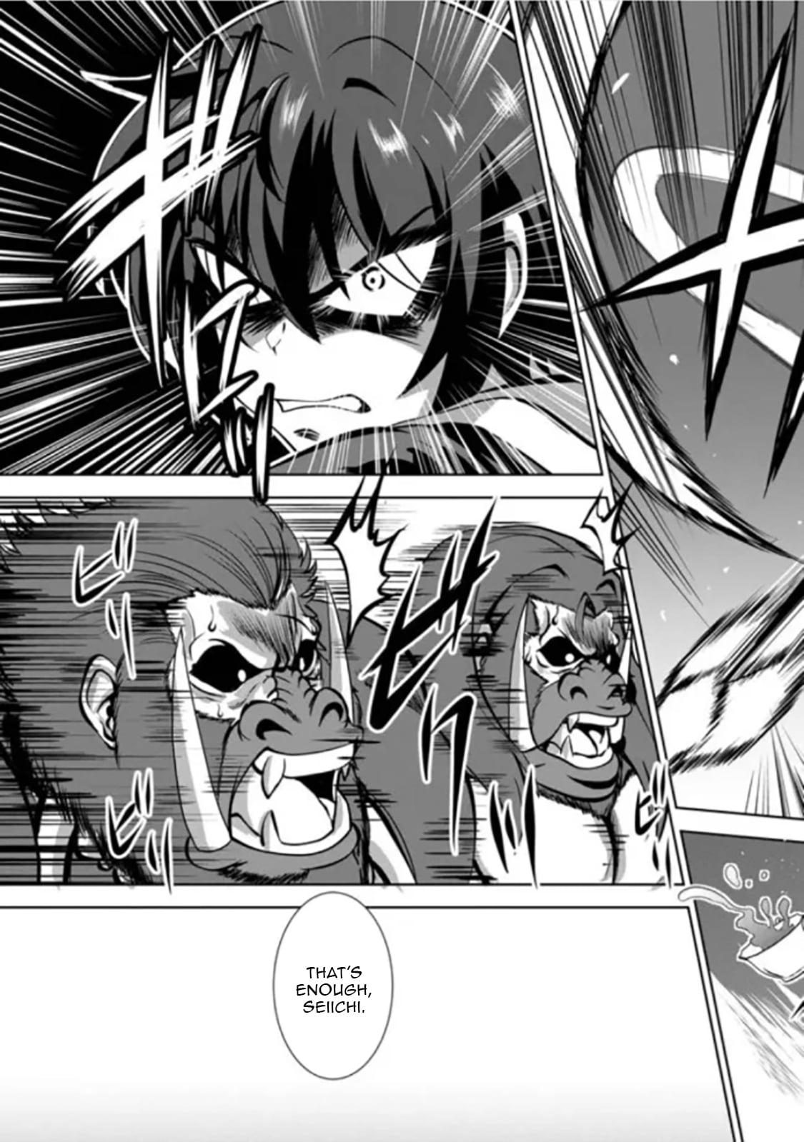 Shinka no Mi Chapter 54.3 4
