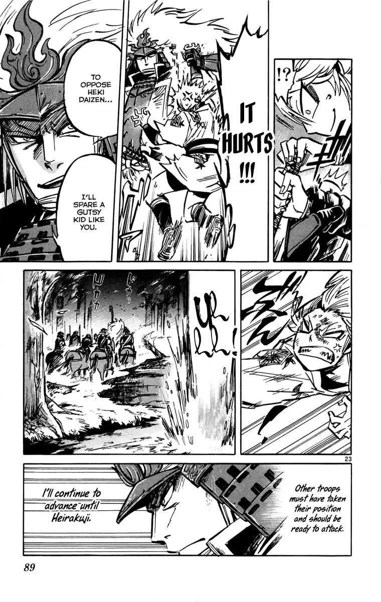 Page 24