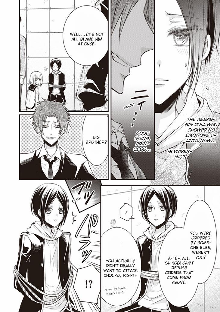 Page 29