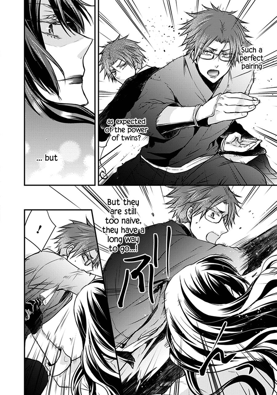 Page 33