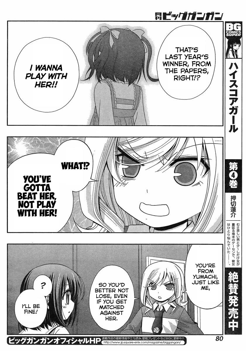 Shinohayu - The Dawn of Age Chapter 2 14