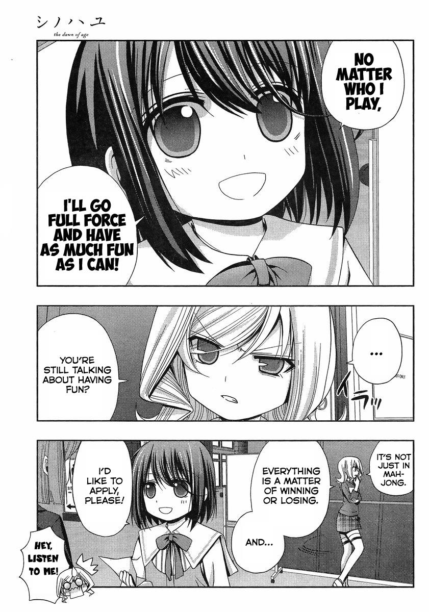Shinohayu - The Dawn of Age Chapter 2 15