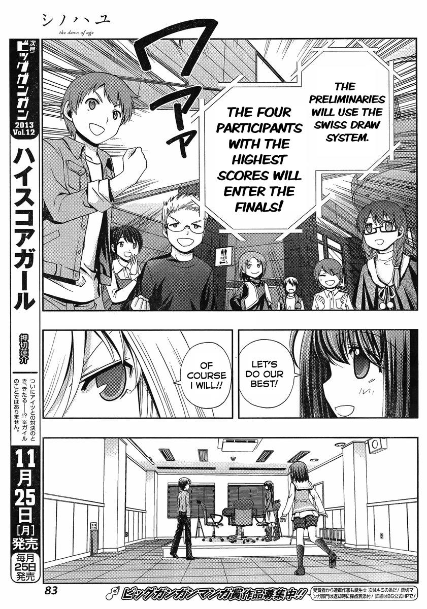 Shinohayu - The Dawn of Age Chapter 2 17