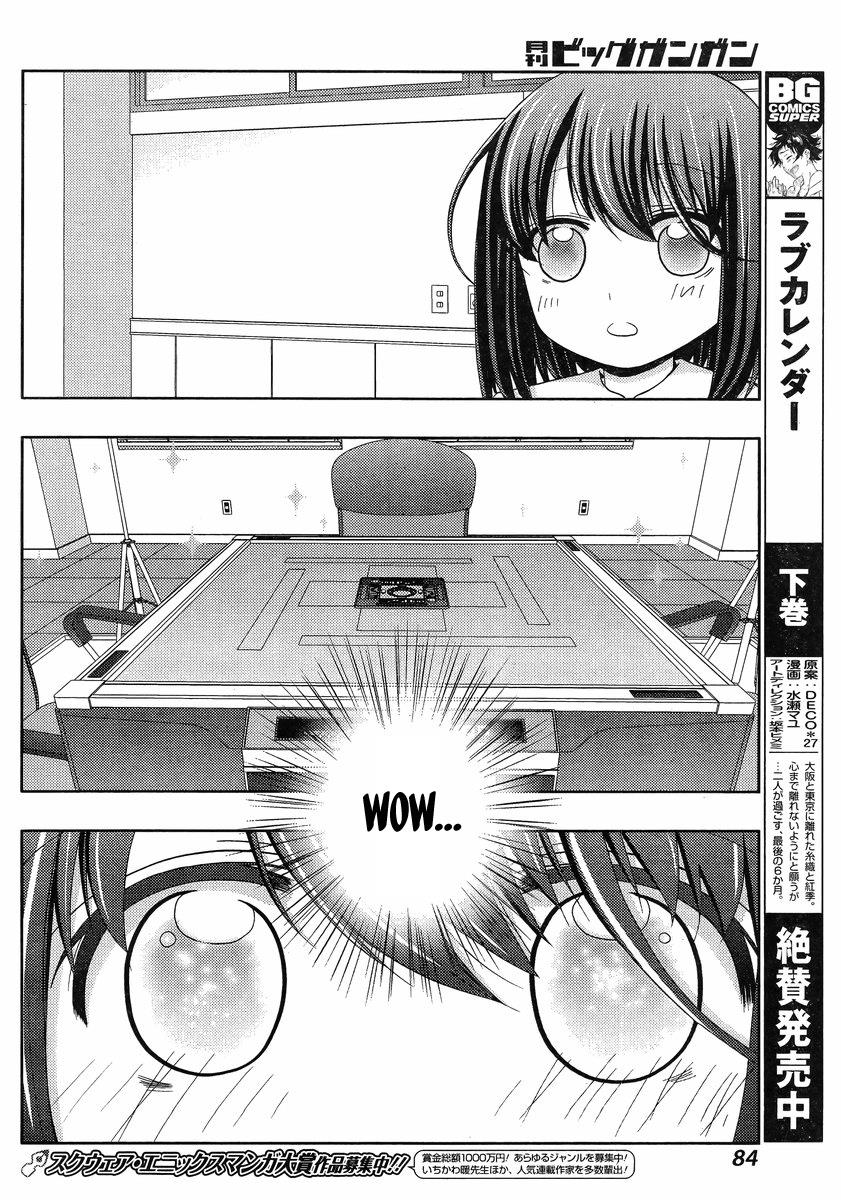 Shinohayu - The Dawn of Age Chapter 2 18