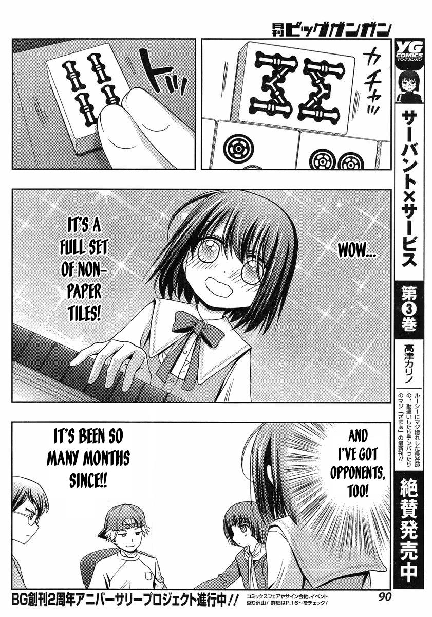 Shinohayu - The Dawn of Age Chapter 2 24