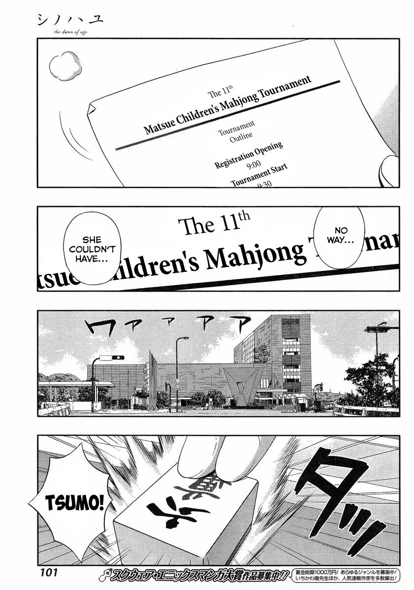 Shinohayu - The Dawn of Age Chapter 2 34