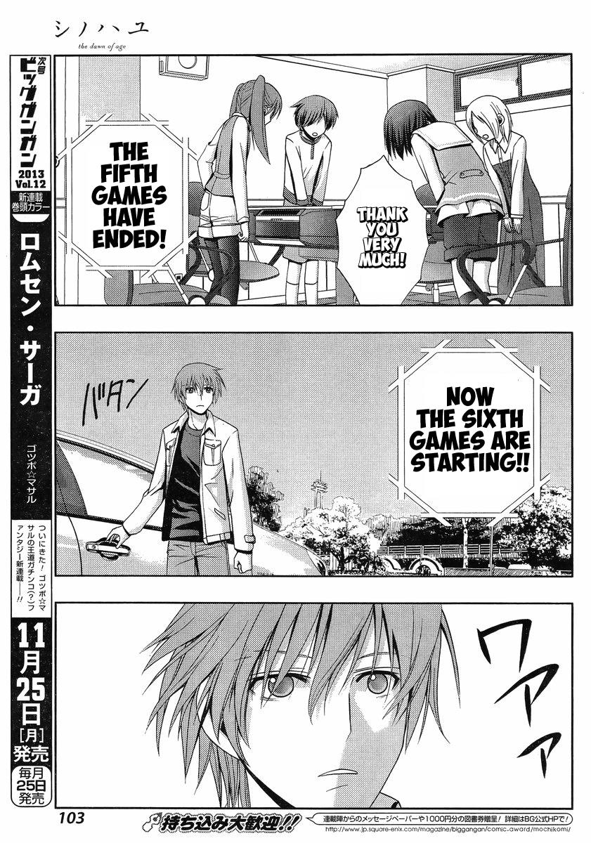 Shinohayu - The Dawn of Age Chapter 2 36