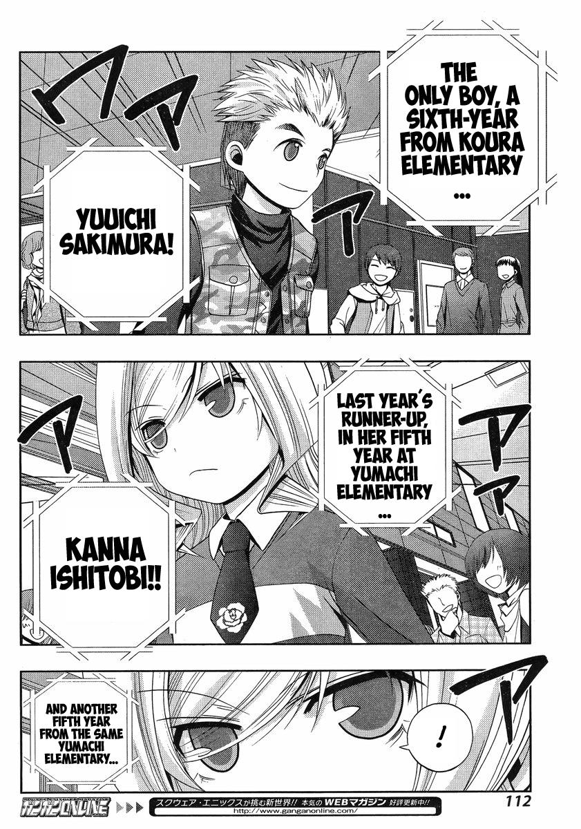 Shinohayu - The Dawn of Age Chapter 2 43