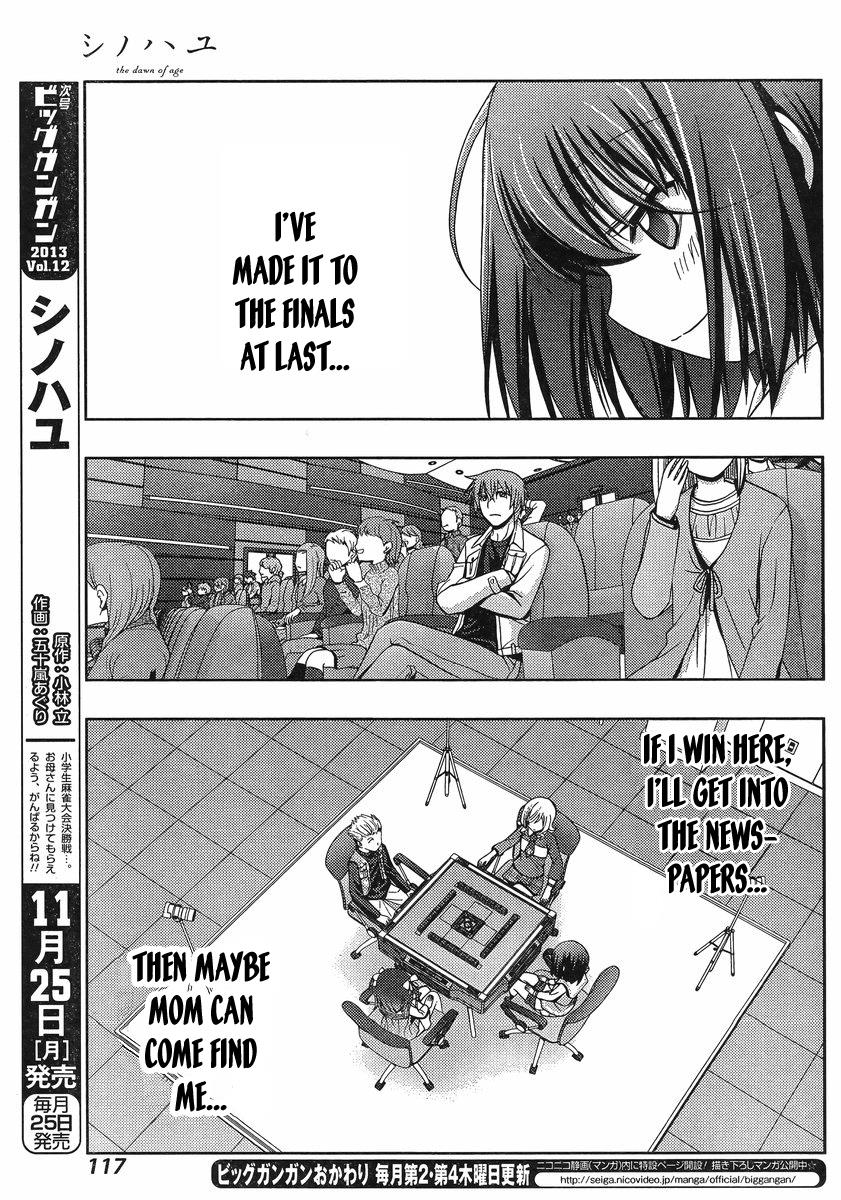 Shinohayu - The Dawn of Age Chapter 2 47