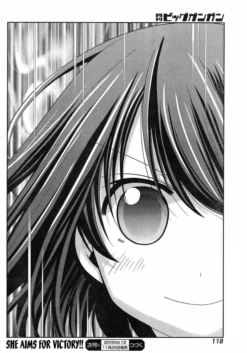 Shinohayu - The Dawn of Age Chapter 2 48