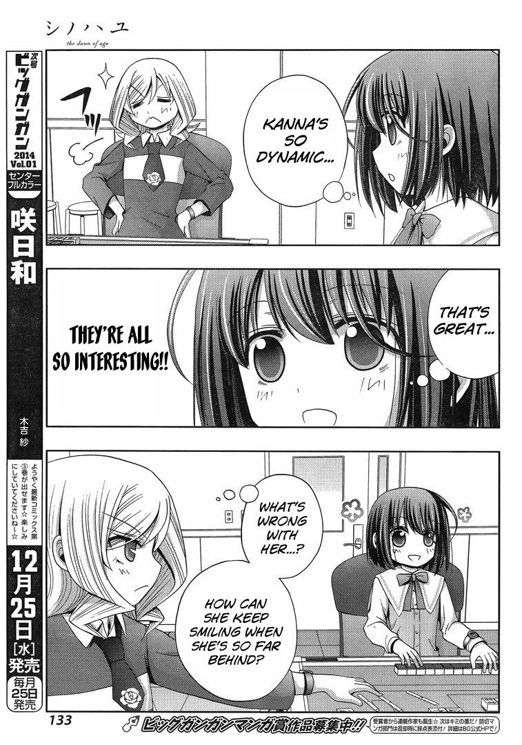 Shinohayu - The Dawn of Age Chapter 3 14
