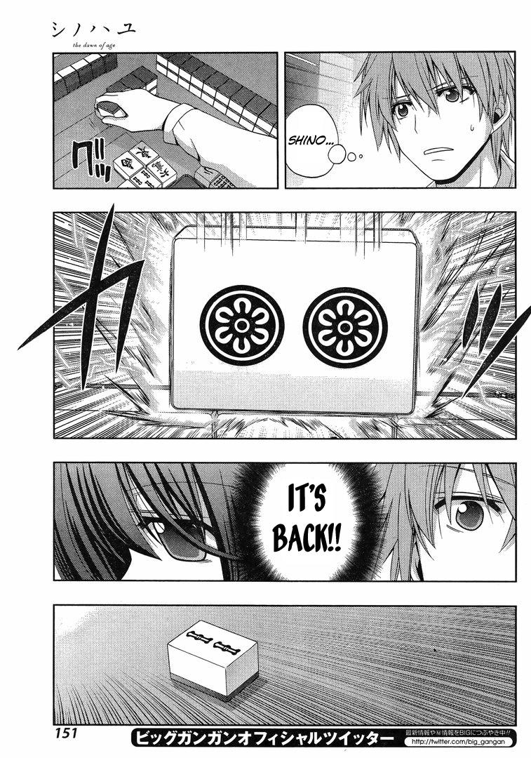 Shinohayu - The Dawn of Age Chapter 3 32