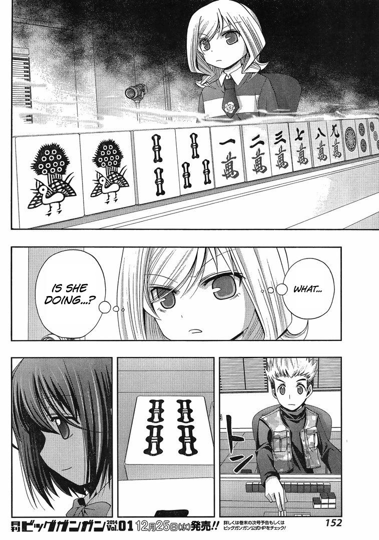 Shinohayu - The Dawn of Age Chapter 3 33
