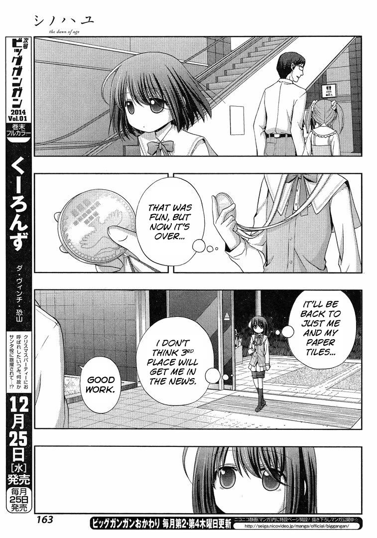 Shinohayu - The Dawn of Age Chapter 3 42
