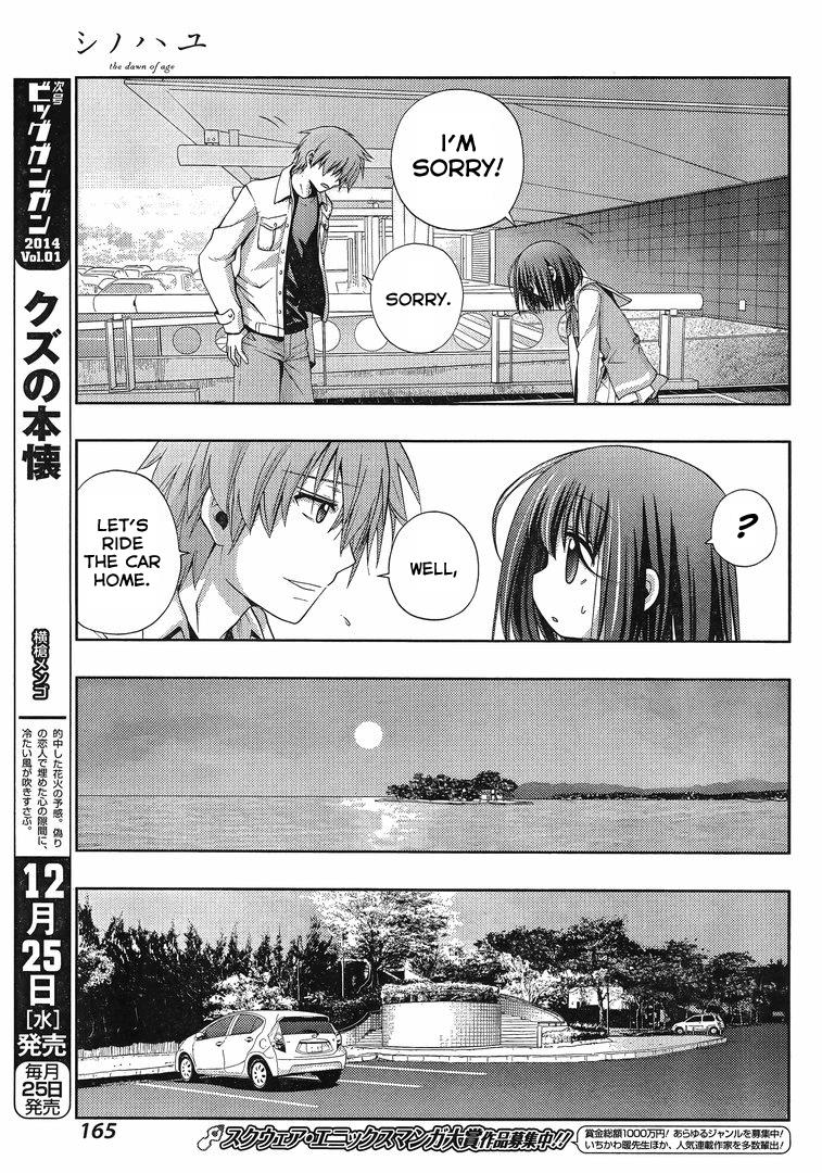 Shinohayu - The Dawn of Age Chapter 3 44