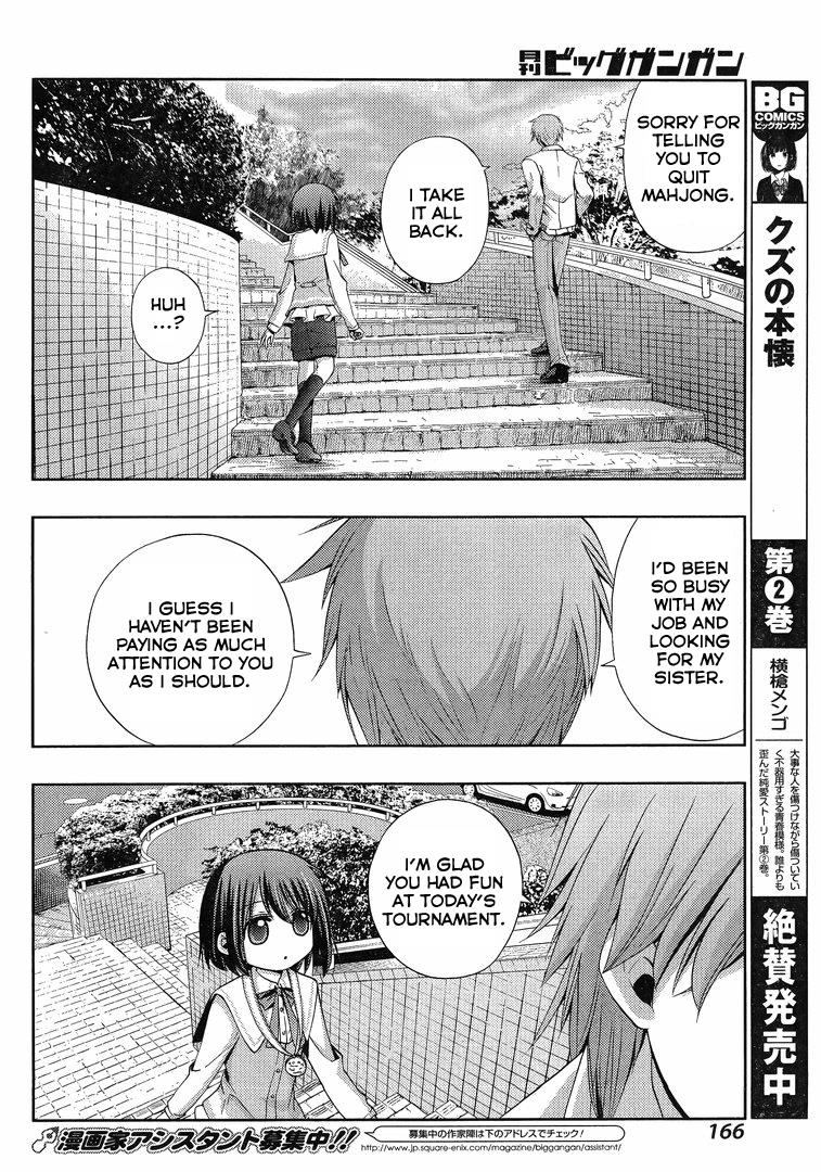 Shinohayu - The Dawn of Age Chapter 3 45