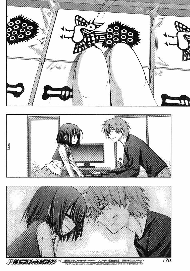 Shinohayu - The Dawn of Age Chapter 3 49