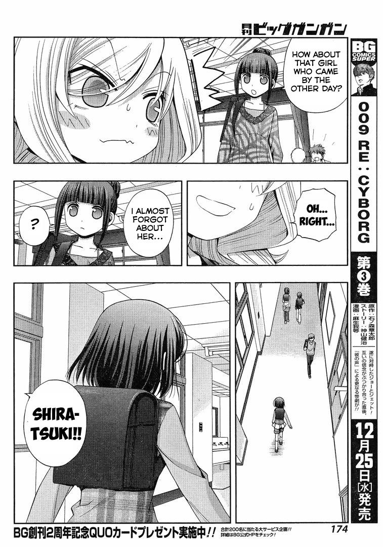 Shinohayu - The Dawn of Age Chapter 3 53