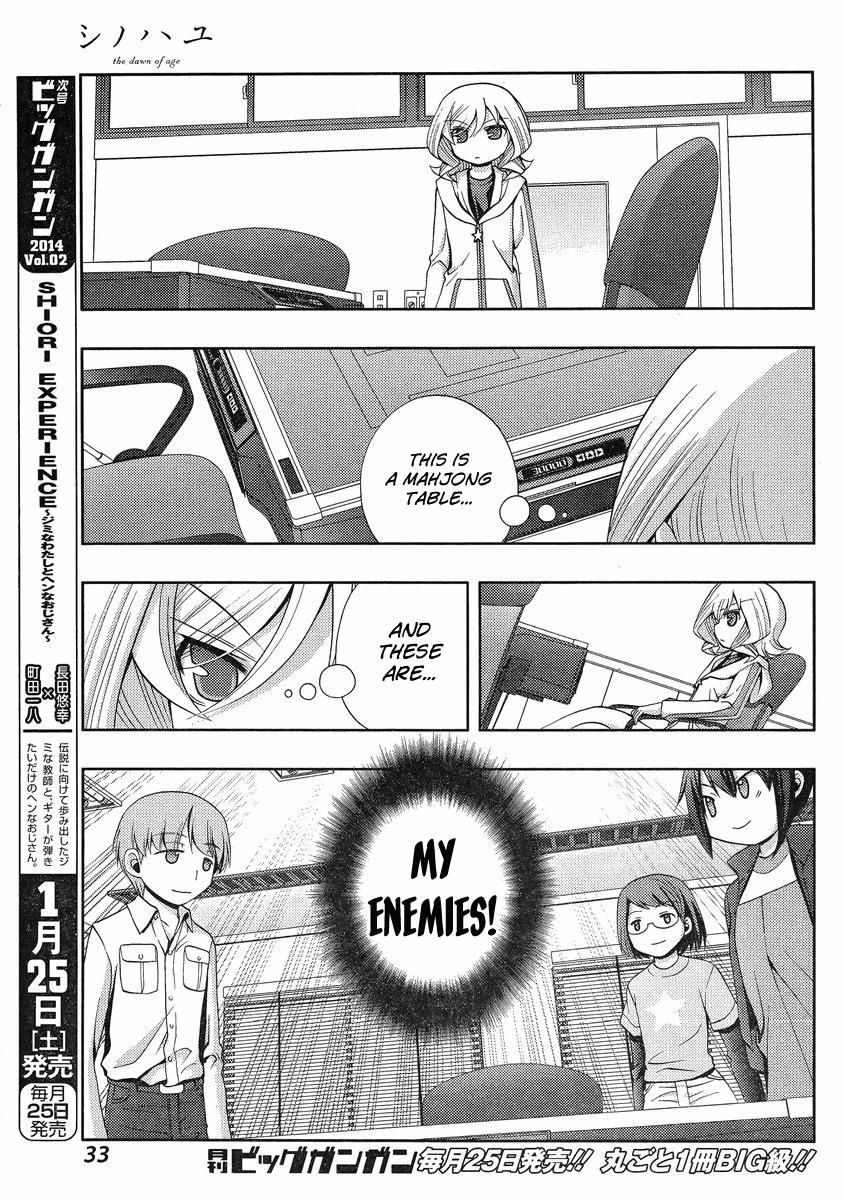 Shinohayu - The Dawn of Age Chapter 4 18