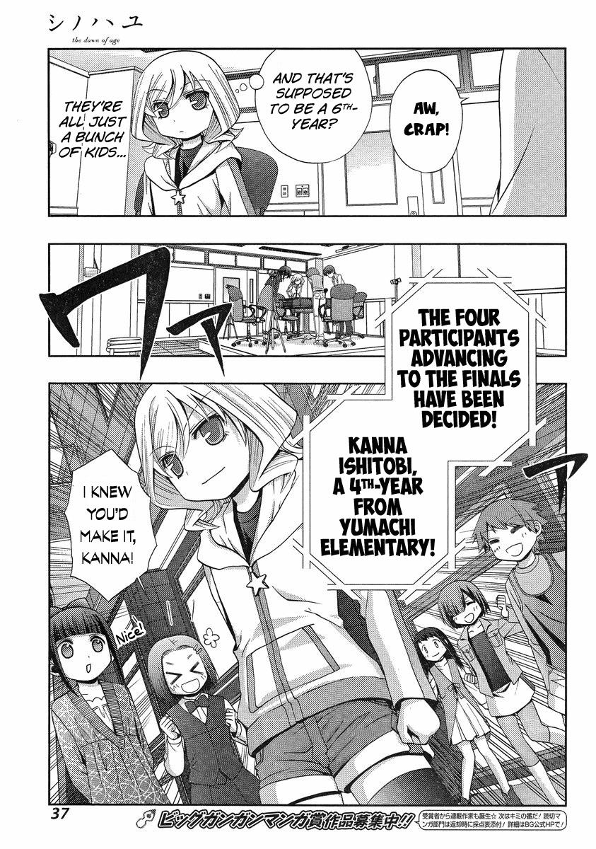 Shinohayu - The Dawn of Age Chapter 4 22