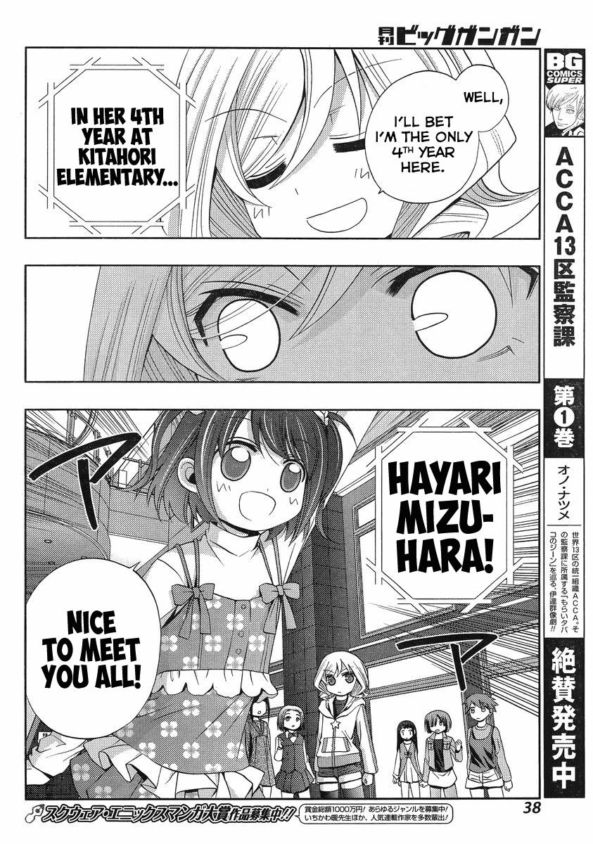 Shinohayu - The Dawn of Age Chapter 4 23