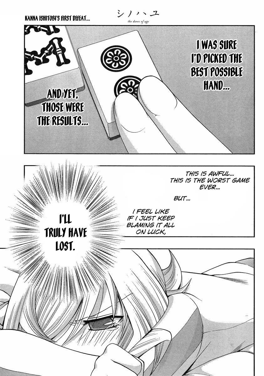 Shinohayu - The Dawn of Age Chapter 5 2