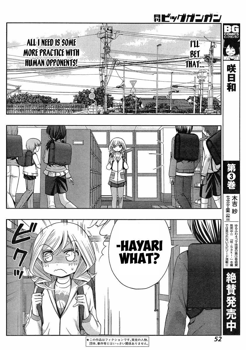 Shinohayu - The Dawn of Age Chapter 5 4